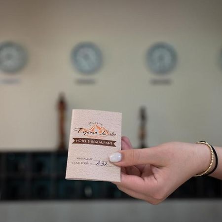 Tryavna Lake Hotel & Spa Eksteriør billede